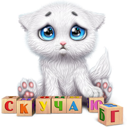 Подарок