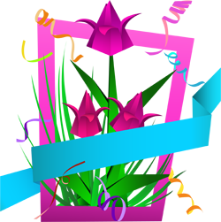 Подарок