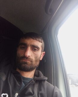 Арсен