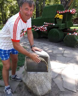 Слава — фото 1
