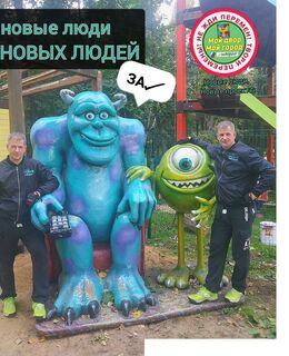 Воевода — фото 4