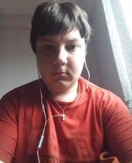 Александр