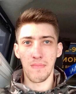Александр