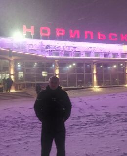 Сергей