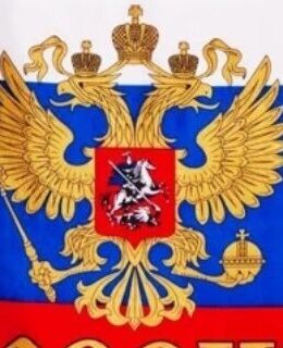 Станислав Кузнецов