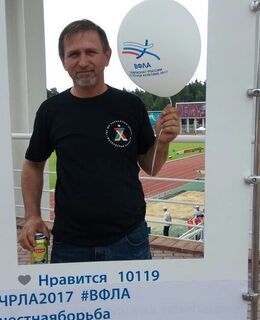 Александр
