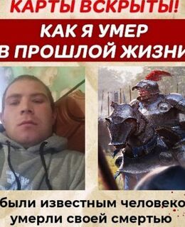Артур