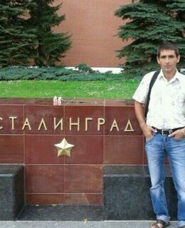 Иван