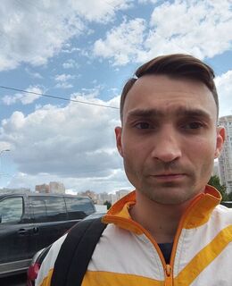 Александр