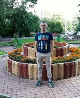 Артем