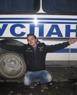 Руслан