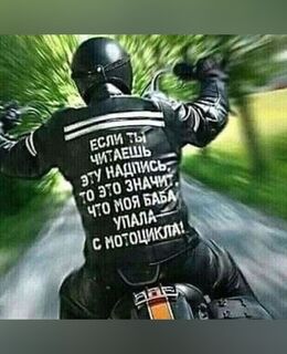 Вел