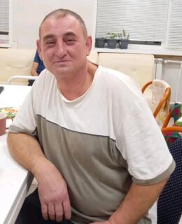 Армен