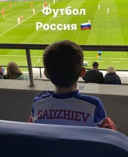 Артур Гаджиев