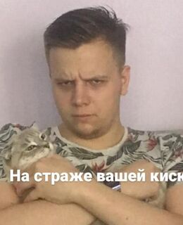 Ванечка