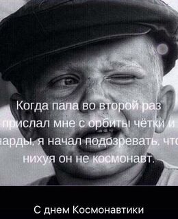 Pasha