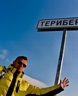 Дмитрий