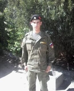Sergek