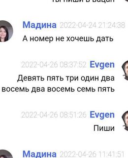Evgen
