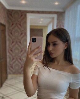 Яна