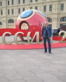 Вячеслав
