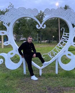 Дима