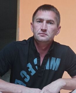 Александр