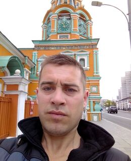 Сергей