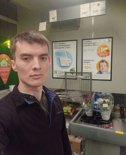 Алексей