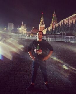 Эдуард