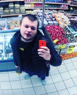 Макс 