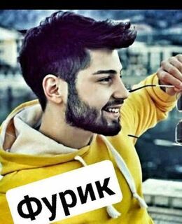 Фуркатжон Йигиталийев