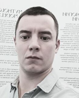 Александр
