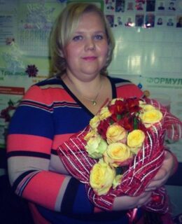 Елена