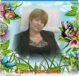 Галина