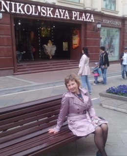 Наталья
