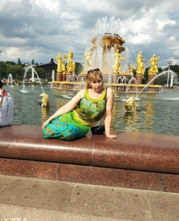 Карина