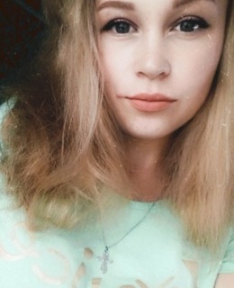 Алина