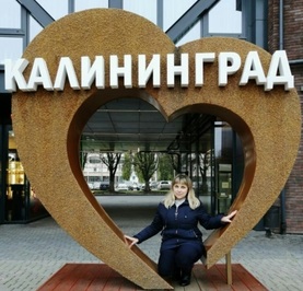 Юлия