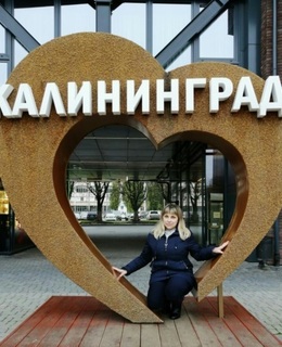 Юлия