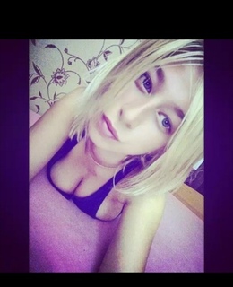 Алина