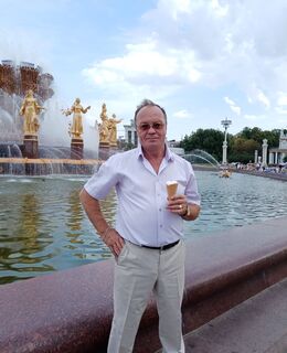 Александр