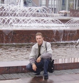Сергей