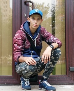 Сергей