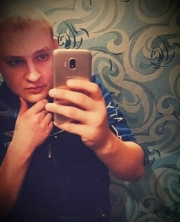 Андрей