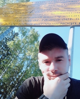 Роман
