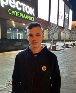 Евгений