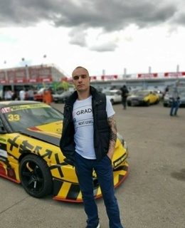 Александр