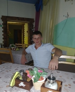 Саня