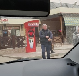 Артур